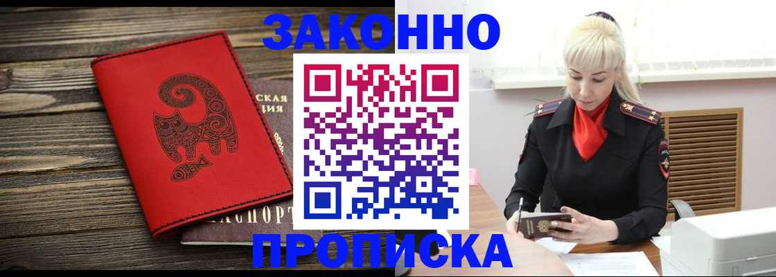 регистрация для школы в Ельне